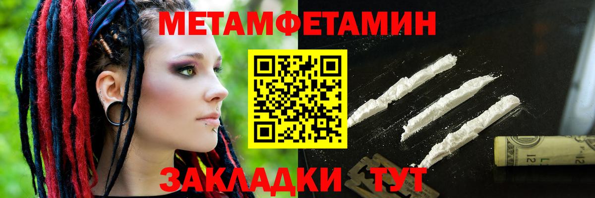 Амфетамин VHQ  Вход с VPN  Амфетамин  Заводоуковск 