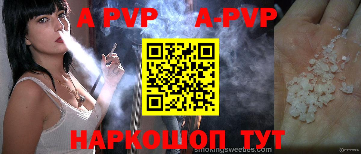 Alpha PVP СК Заводоуковск