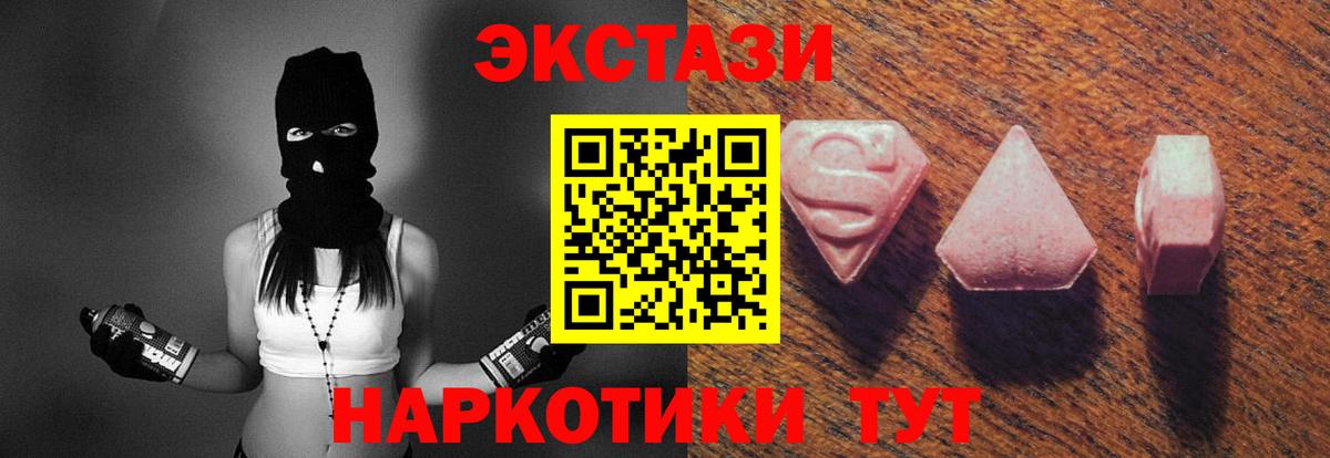 ЭКСТАЗИ Philipp Plein  Вход с VPN  Заводоуковск  Экстази бентли 