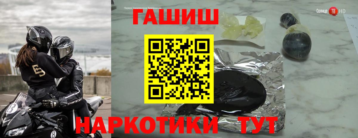 Заводоуковск  Гашиш ice o lator  Гашиш 40% ТГК  Вход с VPN 
