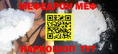 кокаин премиум Беслан