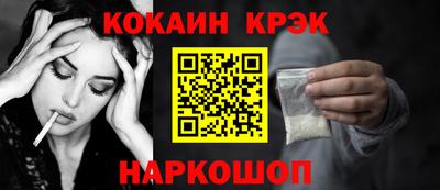 кокаин премиум Беслан