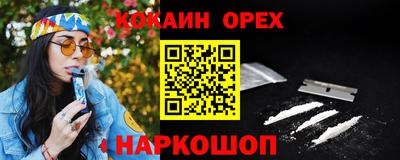 стаф Берёзовский