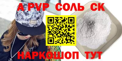 стаф Берёзовский