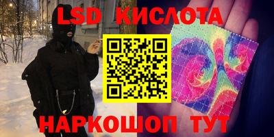 ПСИЛОЦИБИНОВЫЕ ГРИБЫ Бийск