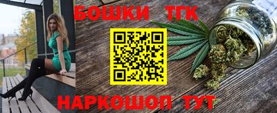 ПСИЛОЦИБИНОВЫЕ ГРИБЫ Бийск