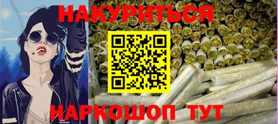 кокаин премиум Беслан