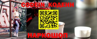 кокаин премиум Беслан