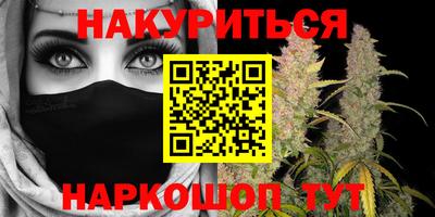 ПСИЛОЦИБИНОВЫЕ ГРИБЫ Бийск