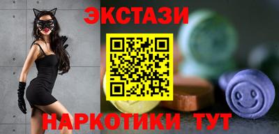 ПСИЛОЦИБИНОВЫЕ ГРИБЫ Бийск