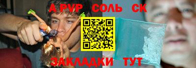 стаф Берёзовский