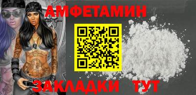 стаф Берёзовский