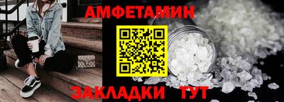 ПСИЛОЦИБИНОВЫЕ ГРИБЫ Бийск