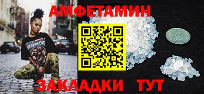 стаф Берёзовский