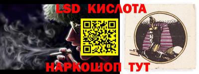 ПСИЛОЦИБИНОВЫЕ ГРИБЫ Бийск