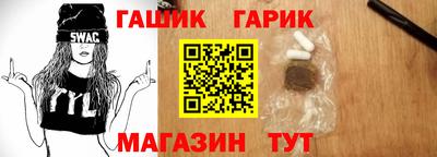 ПСИЛОЦИБИНОВЫЕ ГРИБЫ Бийск