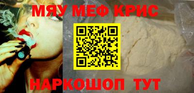 ПСИЛОЦИБИНОВЫЕ ГРИБЫ Бийск
