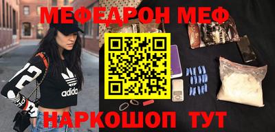 кокаин премиум Беслан