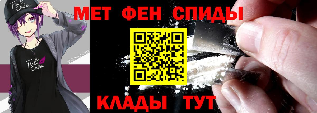 Первитин витя  Вход с VPN  Первитин витя  Заводоуковск 