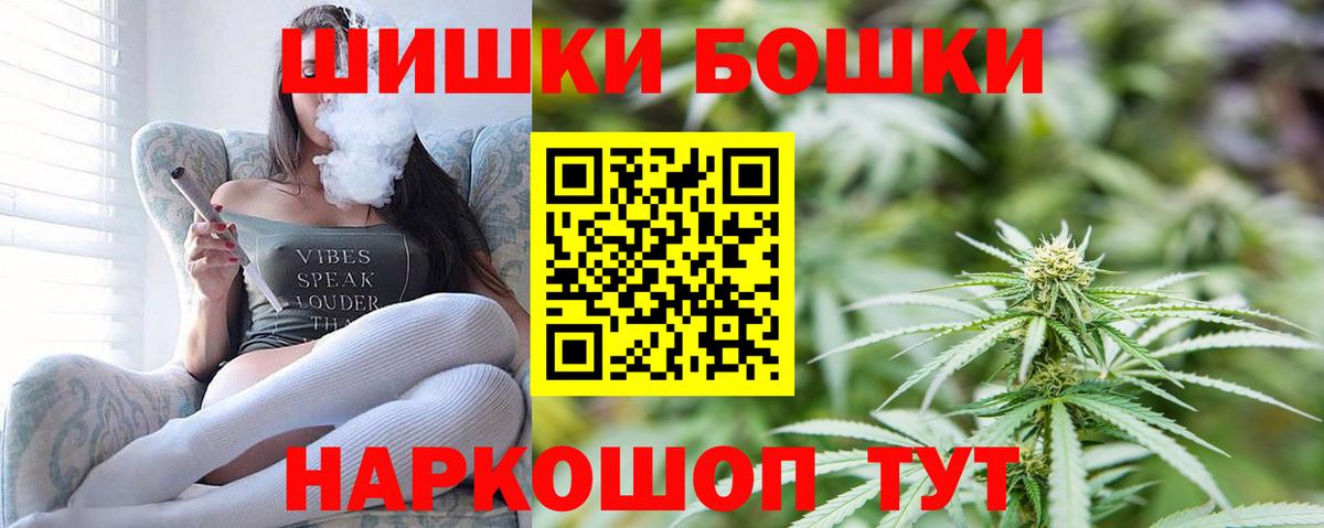 Канабис семена  Бошки Шишки Amnesia  Вход с VPN  Заводоуковск 