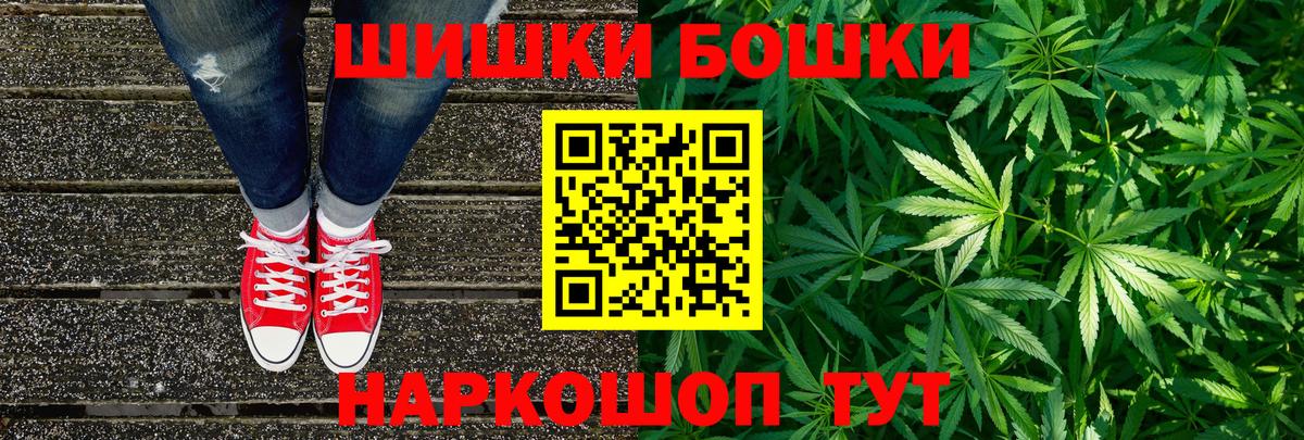 МАРИХУАНА план Заводоуковск